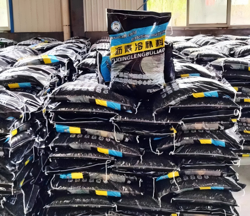 乌海沥青冷补料