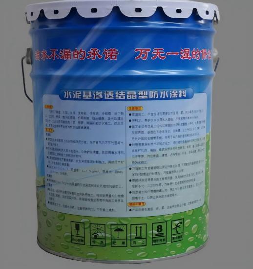 乌海水泥基渗透结晶防水涂料